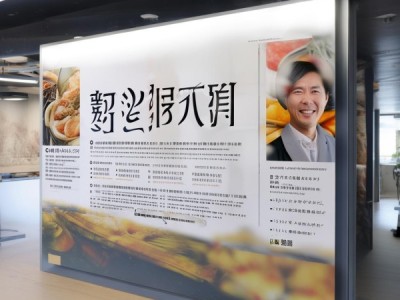 鸿艺食品机械设备招聘信息